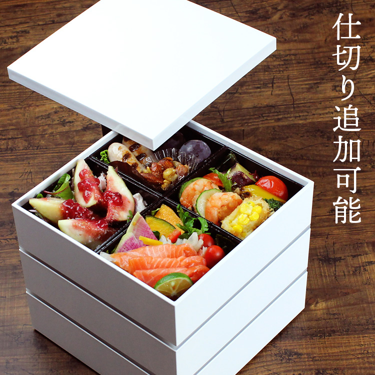 カラフルでおしゃれな日本製の重箱 お弁当箱 ランチ ボックス ピクニック 運動会 お弁当 弁当箱 重箱 お重 ピクニックボックス おしゃピク おすすめ  おしゃれ ランチボックス 松花堂 3段 大 L サイズ スイートガーデン 積み重ね式 子供 男子 女子 1段 2段 ファミリー ...